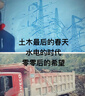 KTC 27英寸2K 210Hz FastIPS電競電腦顯示器 旋轉(zhuǎn)升降 音箱 10Bit高亮護眼 國家補貼 顯示屏H27T22S-3 曬單實拍圖