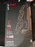 訊景（XFX）AMD RADEON RX 9060 XT 海外版290 V3 16GB 白色 三星顯存 全新電競游戲智能學(xué)習臺式電腦獨立顯卡 曬單實(shí)拍圖