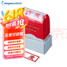 金蝶 kingdee 作廢 光敏印章 通用財(cái)務(wù)章 財(cái)務(wù)用品科目會(huì)計(jì)通用印章蓋章 曬單實(shí)拍圖