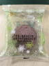 美心（Meixin）清新雜果迷你冰皮港式月餅禮盒120g 中國(guó)香港進(jìn)口中秋送禮禮品 曬單實(shí)拍圖