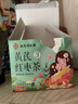 南同四海南京同仁堂月子水30天產(chǎn)后坐月子茶剖腹產(chǎn)哺乳順產(chǎn)小月子水材料包 曬單實(shí)拍圖