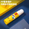 得力（deli）15g高粘度PVP固體膠水 強(qiáng)力粘接 無甲醛快干耐用膠棒 學(xué)生文具 24支裝 辦公用品 27050 曬單實(shí)拍圖