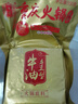 十吉重慶火鍋底料500g正宗四川家用牛油麻辣燙冒菜干鍋香鍋調(diào)料 曬單實拍圖