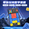 計(jì)客超級華容道益智玩具電子智能數(shù)字男孩生日禮物兒童訓(xùn)練思維游戲 曬單實(shí)拍圖
