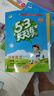 【2025秋新版】53天天練一二三年級四五六年級上冊2025秋語(yǔ)文數學(xué)英語(yǔ)人教北師版外研教材同步隨堂練習冊曲一線(xiàn)5.3同步訓練人教版五三天天練5+3 三年級上冊-2025秋 【3本】語(yǔ)文+數學(xué)+英語(yǔ)  曬單實(shí)拍圖
