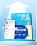 學(xué)而思秘籍四年級(jí)小學(xué)數(shù)學(xué)思維培養(yǎng) 7級(jí)新升級(jí)智能教輔【4年級(jí)適合7級(jí)8級(jí)】 全國(guó)通用一題一講奧數(shù)思維訓(xùn)練提優(yōu)訓(xùn)練 助力攻克計(jì)算 計(jì)數(shù) 圖形 應(yīng)用 組合等奧數(shù)八大問(wèn)題 曬單實(shí)拍圖