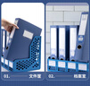 晨光（M&G）文具10只A4/55mm檔案盒文件盒 收納資料盒 藍(lán)色塑料盒辦公用品 ADM929Z9 曬單實(shí)拍圖