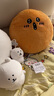 名創(chuàng)優(yōu)品（MINISO）自嘲熊和朋友們系列頭型抱枕鼴鼠可樂餅靠枕室內(nèi)午休枕頭毛絨玩偶 曬單實拍圖