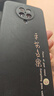 魅族（MEIZU）Note 16 Pro AI手機 8GB+256GB 流云白 第三代驍龍7s 144Hz 1.5K護眼屏 享國補15% 曬單實(shí)拍圖