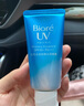 碧柔（Biore）花王水活防曬水感凝蜜/高倍防曬霜50g隔離妝前乳防紫外線七夕禮物 曬單實(shí)拍圖