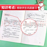 全4冊 快樂(lè )讀書(shū)吧五年級上冊必讀課外閱讀書(shū) 中國民間故事+非洲民間+歐洲民間+列那狐的故事 四升五暑假閱讀 贈考點(diǎn)小冊子 新老版本隨機發(fā)貨 曬單實(shí)拍圖