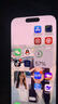 Apple 蘋果 iPhone 14 Pro (A2892)  二手手機(jī) 5G通 雙卡 A16 暗紫色 256G 曬單實(shí)拍圖