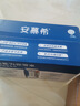 伊利安慕希希臘風(fēng)味早餐酸奶 原味205g*10盒 【輕享自飲裝】 曬單實拍圖