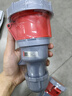 德力西電氣（DELIXI ELECTRIC）航空插頭插座耦合器連接器 DEP2-2252 IP67 32A 5芯 415V工業(yè)用連接器 曬單實(shí)拍圖