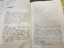 史記文白對照本全四冊精裝版司馬遷著 輕松閱讀古代中國歷史人人都能讀懂的經典 曬單實拍圖