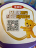 伊利金領(lǐng)冠菁護(hù)3段嬰幼兒配方牛奶粉A2奶源三段800克含乳鐵蛋白 3段800g 曬單實(shí)拍圖
