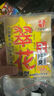 老G翠花方塊餌料1號鰱鳙酸臭草莓2號6號酒香腥香野釣全能巨物方塊 【翠花3號】好臭丨專(zhuān)攻鰱鳙*2 曬單實(shí)拍圖