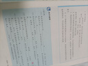 2025年新版九年級上冊化學書人教版九年級化學上冊初三上冊化學教材教科書人民教育出版社9年級九上人教版九年級上冊化學課本 人教版九上化學 曬單實拍圖