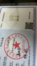 悅述黃金小星星耳釘女足金999耳環(huán)養(yǎng)耳洞耳飾生日禮物禮物送女友閨蜜 一對(duì)/（小星星耳釘）約0.38g 曬單實(shí)拍圖