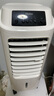 海爾（Haier） 空調(diào)扇冷風扇加濕制冷機單冷風機無葉風扇制冷氣扇家用客廳臥室節(jié)能制冷器冷氣機小空調(diào) 【強效制冷+擺風加濕】機械款HFL-LG1822 曬單實拍圖