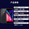 蘋果8Plus手機(jī) Apple iPhone 8Plus 蘋果8P 二手手機(jī)  二手9成新 深空灰色 256G全網(wǎng)通【更換100%電池】9成新 曬單實拍圖