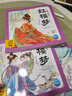 當(dāng)當(dāng)正版童書 幼兒美繪本系列（部分點(diǎn)讀版）西游記幼兒美繪本/三國演義幼兒美繪本/封神演義幼兒美繪本/山海經(jīng)幼兒美繪本/紅樓夢幼兒美繪本 黑神話悟空繪本背景故事 【新書】紅樓夢幼兒美繪本全10冊點(diǎn)讀版 曬單實(shí)拍圖