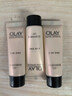 玉蘭油（OLAY）多效修護霜保濕面霜防曬霜護膚品補水滋潤提拉緊致抗皺乳液化妝品 多效修護霜七合一14g*3支=42g 曬單實(shí)拍圖