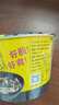 HUAWEIFANG華味坊酸湯面葉非油炸方便面紫菜蝦米味110g*6桶沖泡面代餐送禮 曬單實拍圖