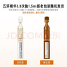 畢生之研五環(huán)乳100g+五環(huán)水100ml油皮水乳套裝油敏肌控油精華祛痘護膚品 曬單實拍圖