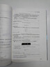 解析幾何（第五版 ）呂林根+解析幾何學(xué)習輔導書(shū) 第5版 數學(xué)類(lèi)專(zhuān)業(yè)學(xué)習輔導叢書(shū) 共2本 曬單實(shí)拍圖