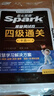 星火含2025年6月真題】星火英語(yǔ)四級真題試卷備考2025年12月四級考試英語(yǔ)真題通關(guān)cet46大學(xué)英語(yǔ)四級詞匯書(shū)英語(yǔ)聽(tīng)力翻譯四級英語(yǔ)備考資料外語(yǔ)學(xué)習圖書(shū) 四級通關(guān)【四級真題16套+預測3套+詞匯專(zhuān)項 曬單實(shí)拍圖