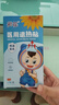葵花醫(yī)用退熱貼退燒貼嬰幼兒童寶寶凝膠散熱貼物理降溫貼 曬單實(shí)拍圖
