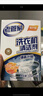 老管家洗衣機清潔劑125g*3滾筒波輪洗衣機槽清洗劑強力殺菌除垢祛味花香 曬單實(shí)拍圖