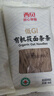 西貝莜面村有機(jī)莜面條條360g 2袋 生鮮面點(diǎn)早餐 雜糧半成品即食 曬單實(shí)拍圖