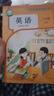 【新華書店正版】2025新版小學(xué)三年級上冊英語書(三年級起點(diǎn))人教版教材3三年級上冊英語課本PEP人教版教科書人民教育出版社三上英語 【人教版】三年級上冊英語課本(2025新版課本) 曬單實(shí)拍圖