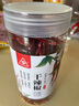 川珍辣椒段100g瓶裝去籽去把干辣椒節(jié)炒菜火鍋底料香辣海椒家用調(diào)料 曬單實拍圖