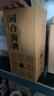 國(guó)臺(tái)貴州國(guó)臺(tái)酒 國(guó)臺(tái)醬酒系列醬香型白酒 大曲坤沙工藝釀造 國(guó)臺(tái)醬酒 53度 500mL 6瓶 國(guó)臺(tái)醬酒 曬單實(shí)拍圖