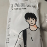 七海秋一次性內(nèi)褲男士平角高彈四角內(nèi)褲10條滅菌出差旅行免洗短褲灰XXXL 曬單實拍圖