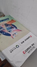 齊心（COMIX）齊心敦煌跡A4打印紙 高性價(jià)比70g500張*5包一箱 雙面復(fù)印紙 整箱2500張 C6474-5 曬單實(shí)拍圖