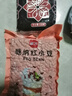 展藝糖納紅小豆 奶茶冰粉清補(bǔ)涼小料配料即食蜜豆餡料烘焙原料 500g 曬單實(shí)拍圖