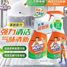 威猛先生（Mr Muscle）浴室清潔劑 500g+500g 氣味清新 瓷磚清潔劑 除霉除菌 超市同款 曬單實(shí)拍圖