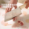 摩登主婦mototo熊貓刀具套裝組合廚房家用水果刀菜刀輔食全套廚具 5 件套 曬單實(shí)拍圖