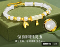 央創(chuàng  )時(shí)尚【中國黃金】竹節手鏈女生日禮物女生和田玉手串送老婆女友銀925 曬單實(shí)拍圖
