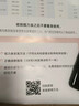 LUCYLEE日本視力表兒童掛圖醫用燈箱led標準家用5米自測字跡清晰對數幼兒 雙E字標準表 曬單實(shí)拍圖