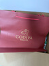 歌帝梵（Godiva）臻粹果仁巧克力禮盒 20顆200g 休閑零食 糖果 教師節(jié)禮物 伴手禮 曬單實拍圖