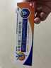 扶他林【原研進(jìn)口】雙氯芬酸二乙胺乳膠劑 2%*50g 緩解肌肉關(guān)節疼痛軟組織扭傷拉傷挫傷腰背部損傷骨關(guān)節炎 曬單實(shí)拍圖