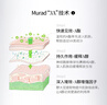 Murad慕拉得視黃醇A醇眼部精華15ml送女友護(hù)膚品緊致早C晚A送女友禮物 曬單實(shí)拍圖