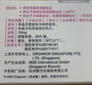 【原研進口】益適純 依折麥布片 10mg*30片/盒 曬單實拍圖