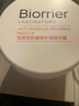 珀芙研舒緩修護涂抹面膜冷膜大白罐250g III型膠原蛋白緊致敏感肌七夕 曬單實拍圖