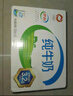 伊利純牛奶250ml*16盒  3.2g優(yōu)質(zhì)乳蛋白 禮盒裝 6月產(chǎn) 曬單實(shí)拍圖